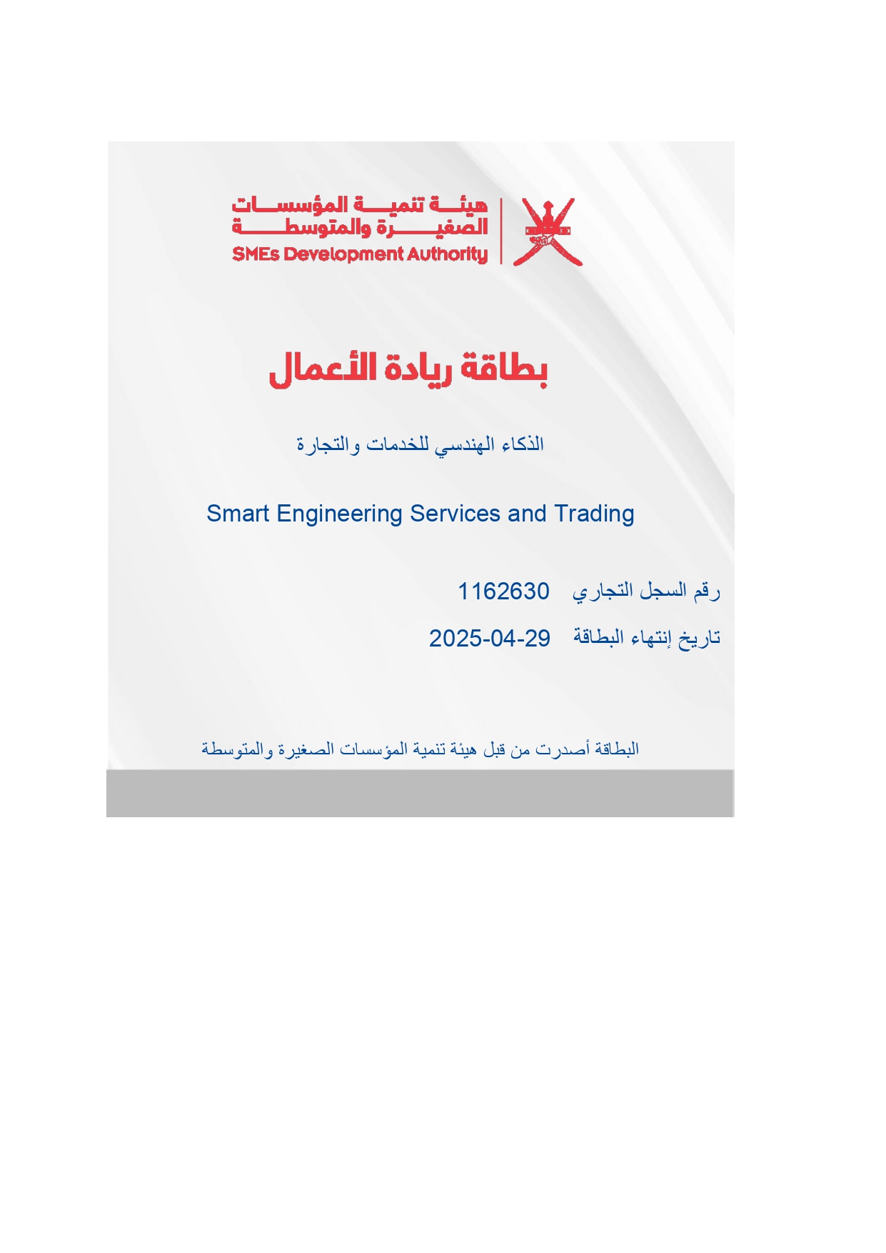 certification1